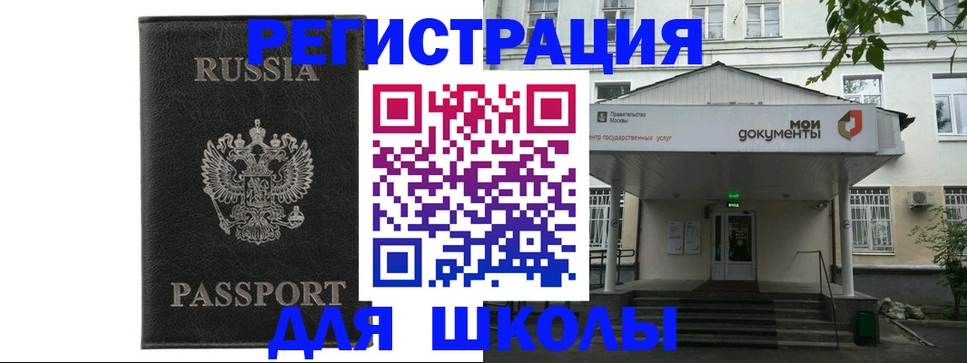 прописка от собственника в Ржеве